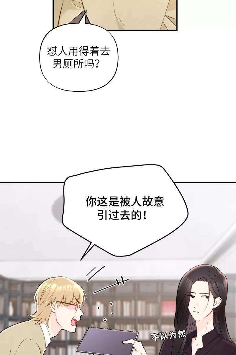 营业中请三连1话