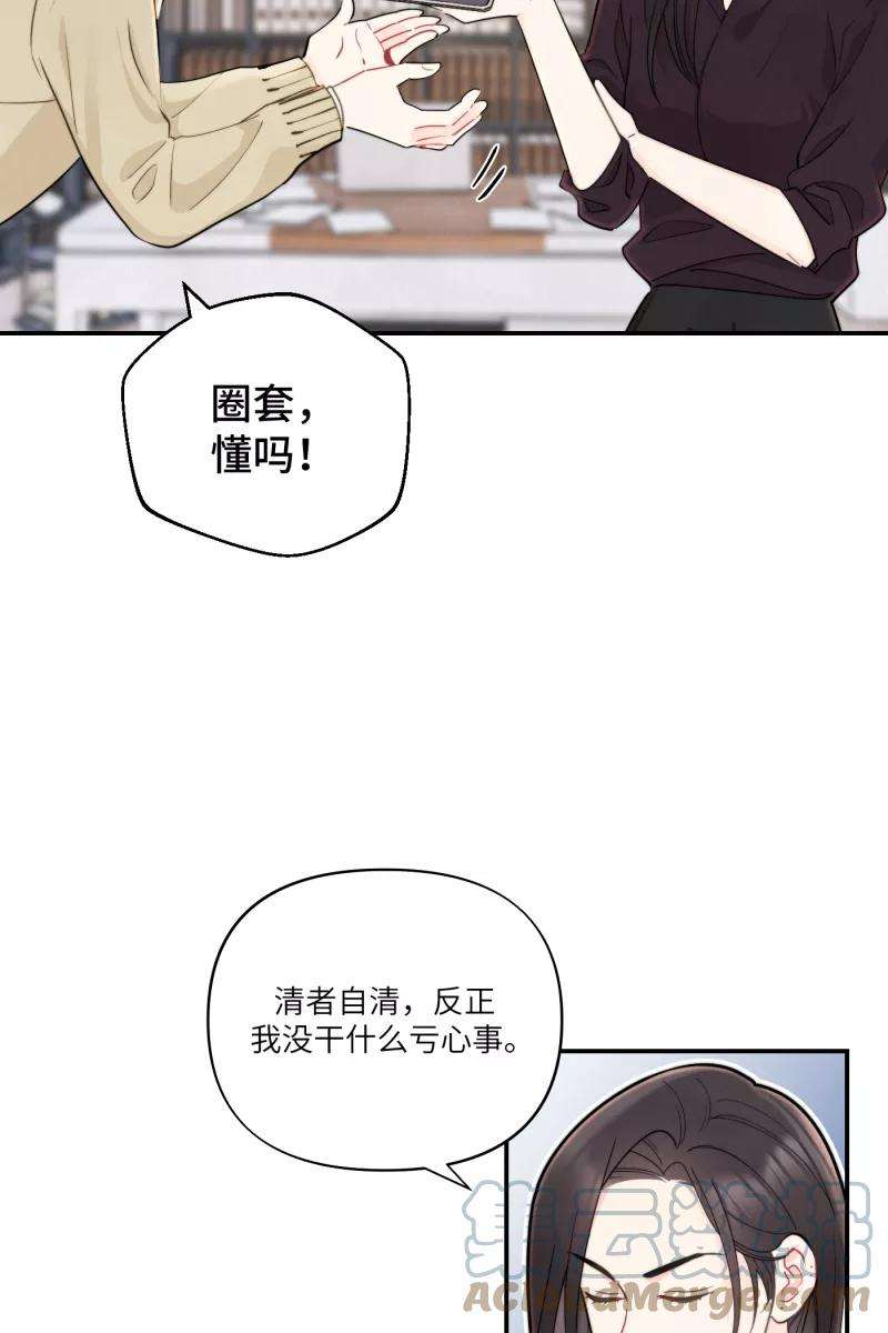 营业中请三连1话
