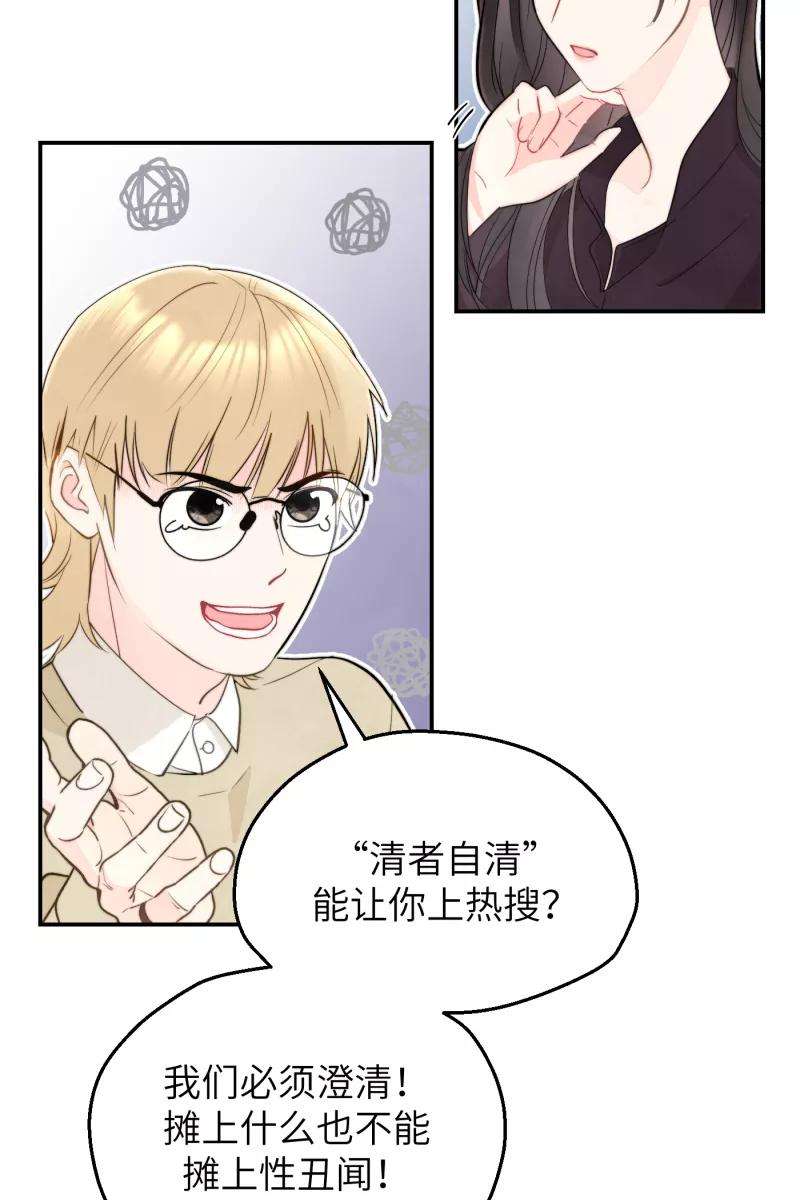 营业中请三连1话