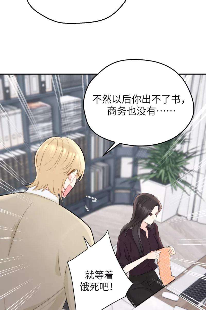 营业中请三连1话