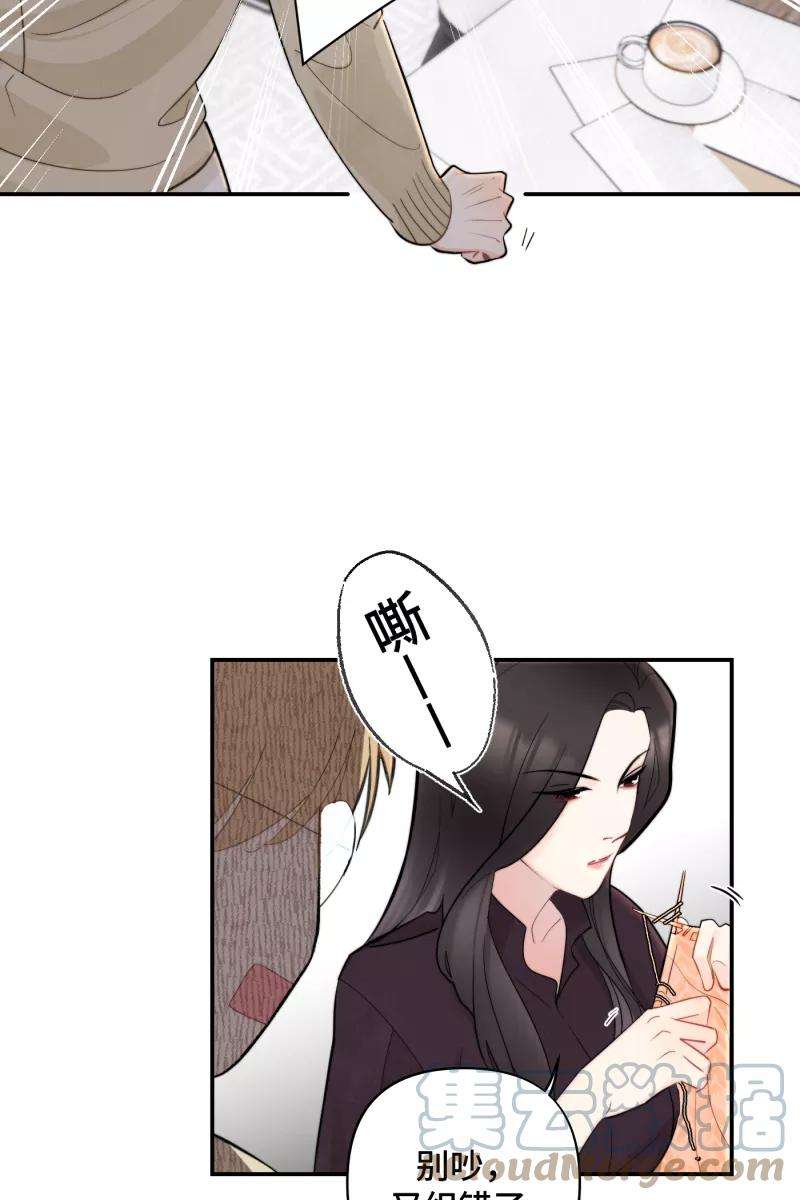 营业中请三连1话