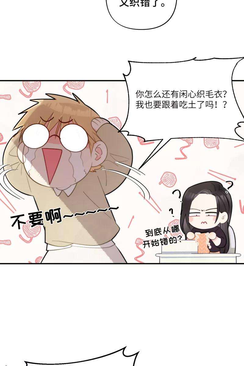 营业中请三连1话
