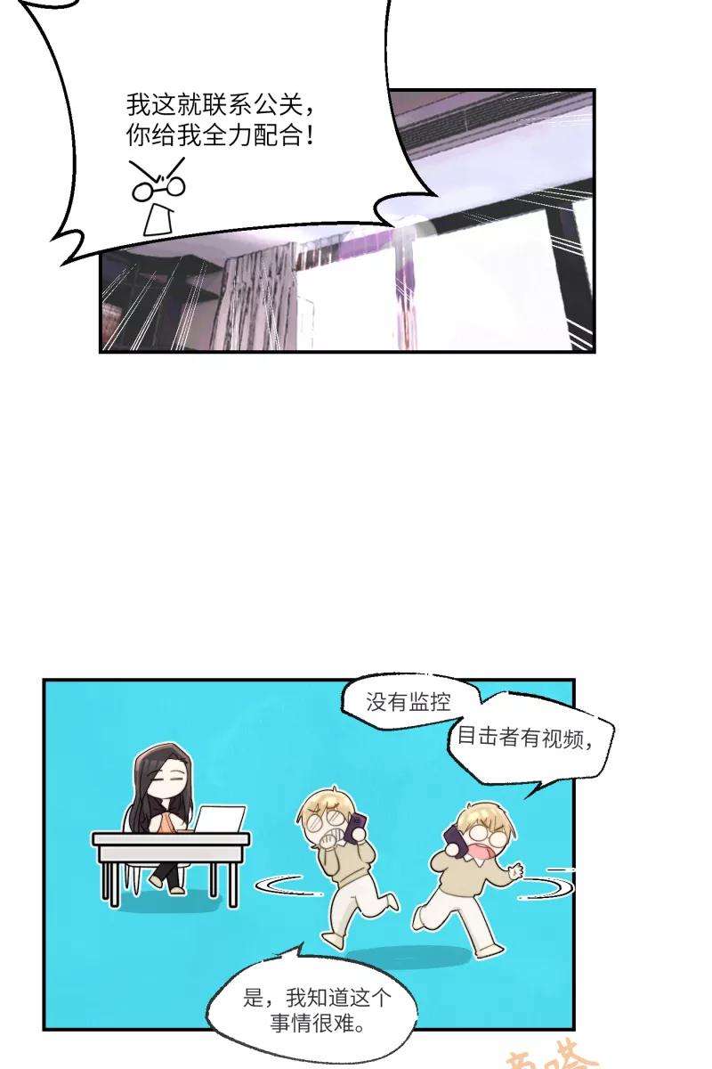 营业中请三连1话