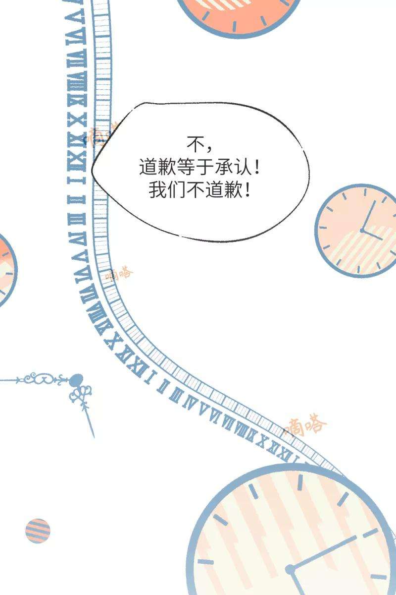 营业中请三连1话