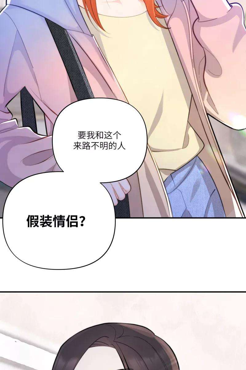 营业中请三连1话