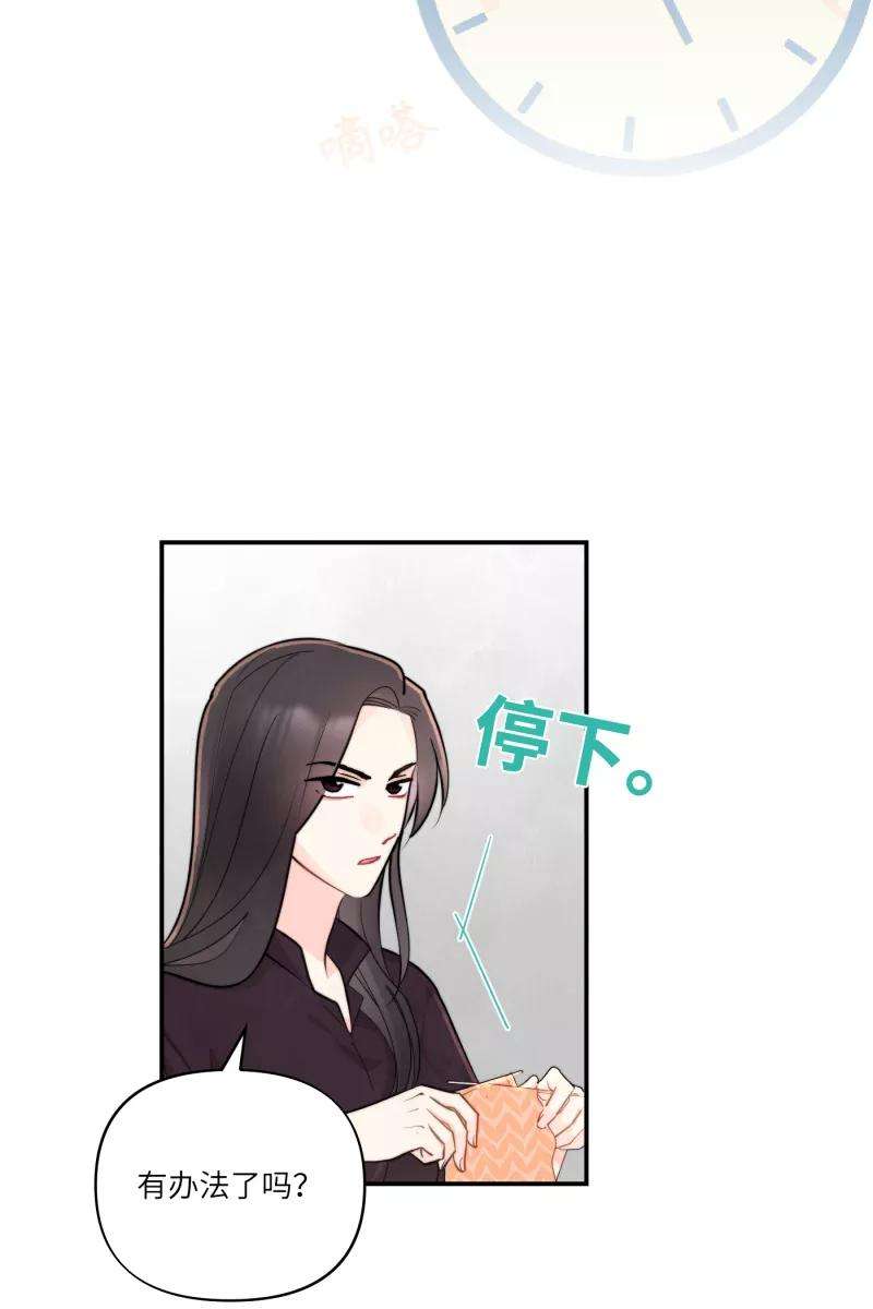 营业中请三连1话