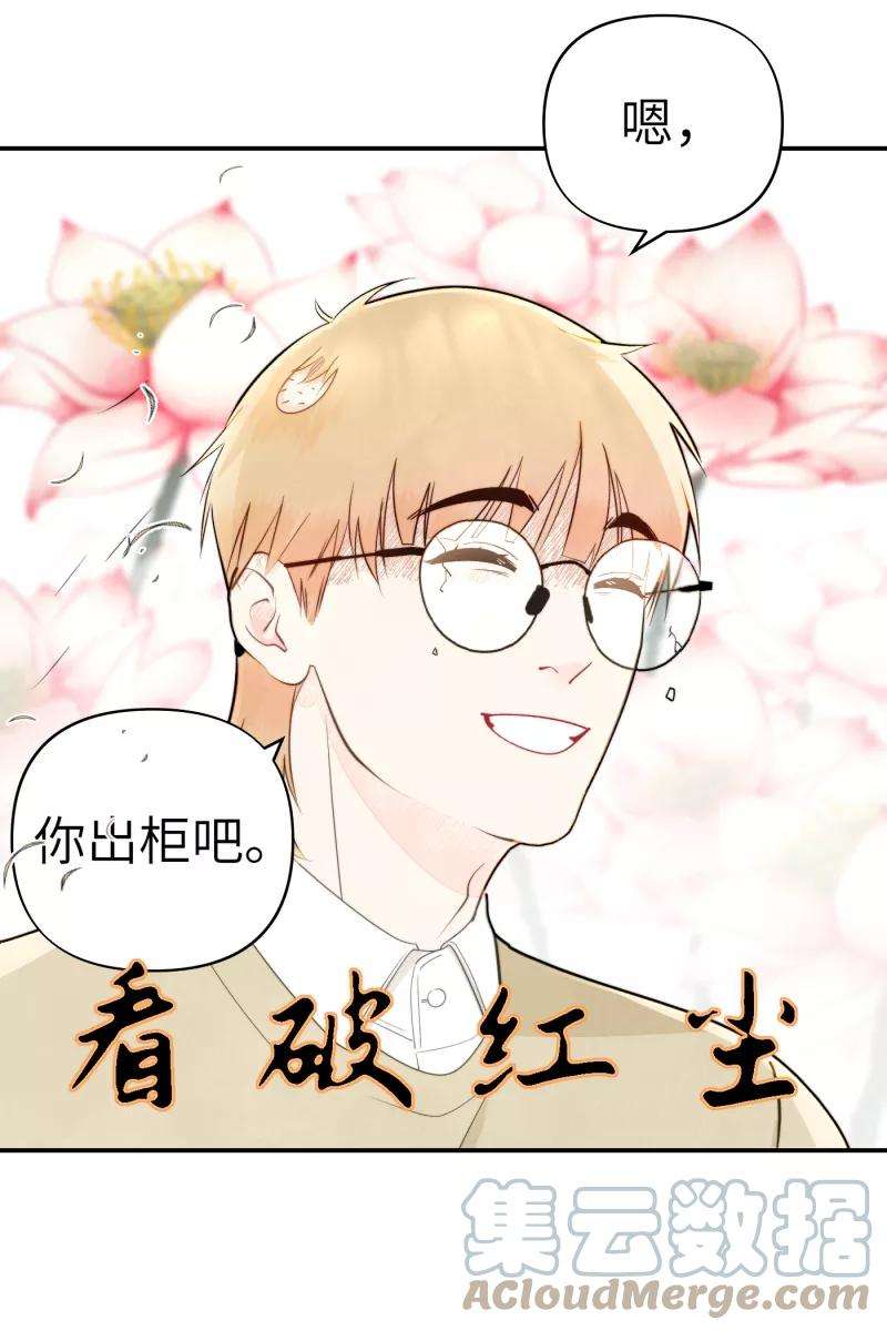 营业中请三连1话