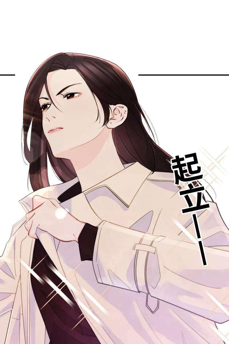 营业中请三连1话