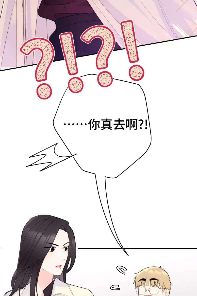 营业中请三连1话