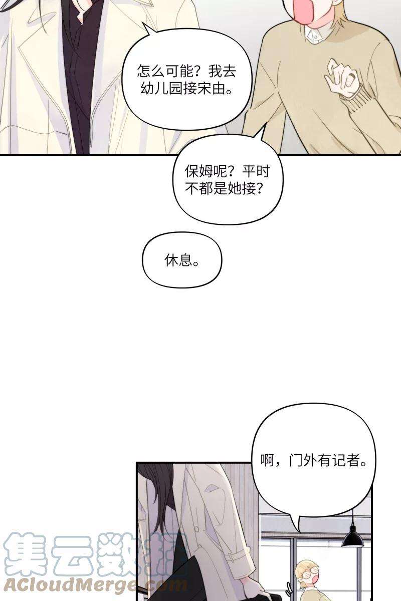 营业中请三连1话