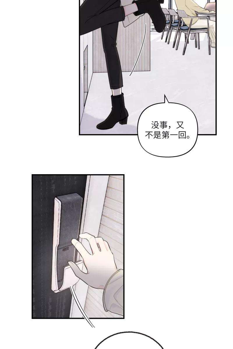 营业中请三连1话