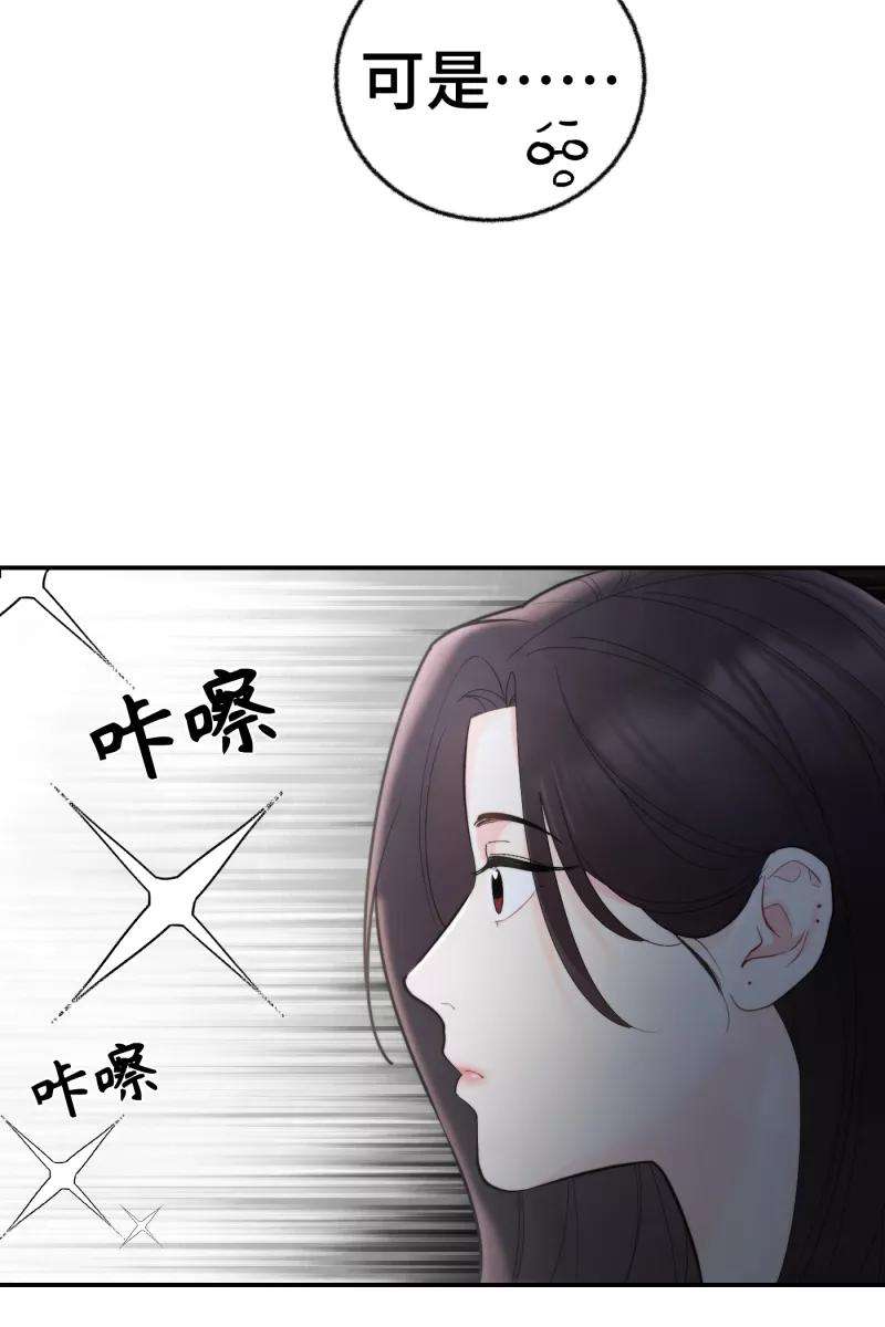 营业中请三连1话