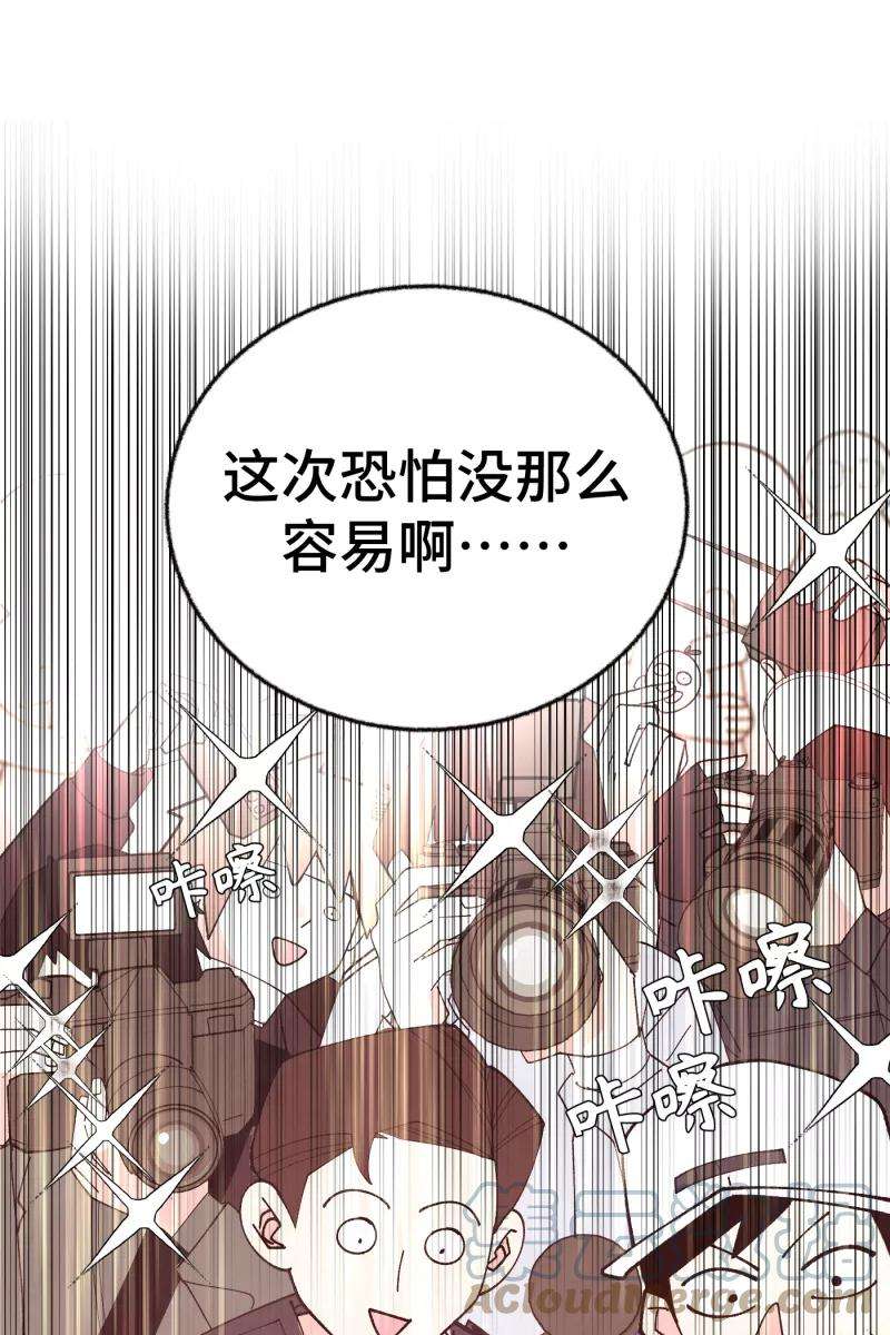 营业中请三连1话