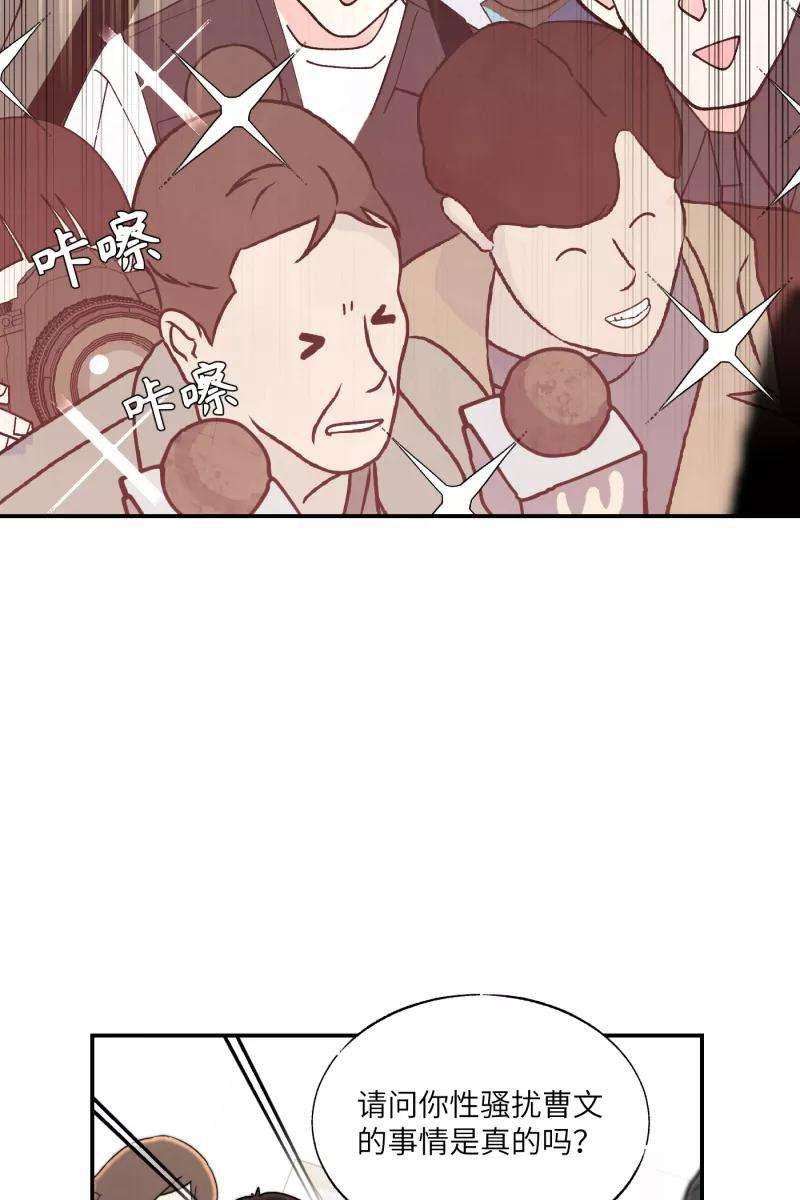 营业中请三连1话