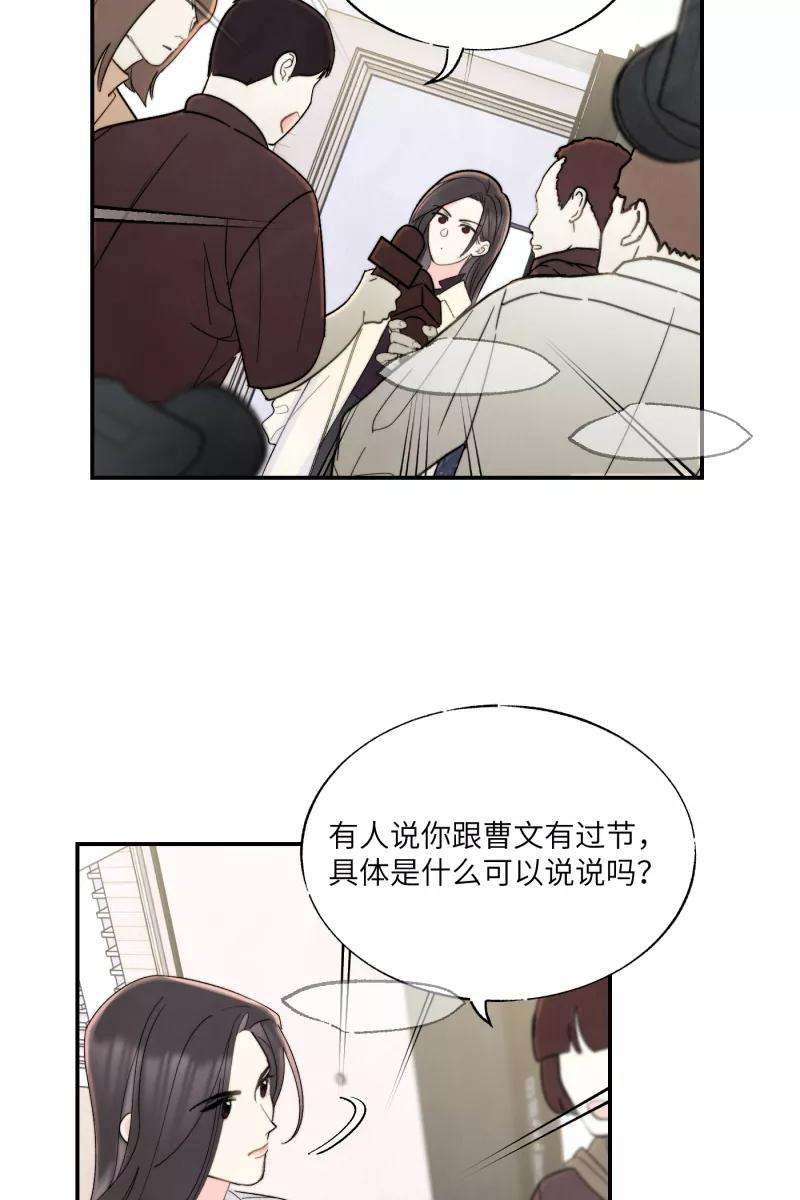 营业中请三连1话