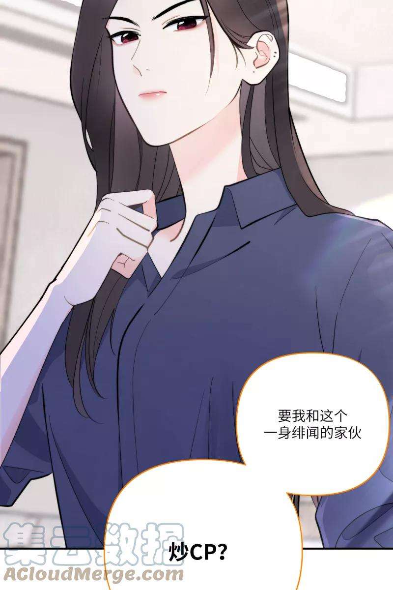 营业中请三连1话