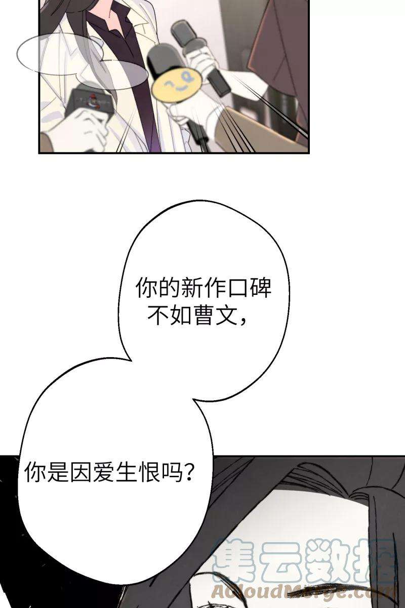 营业中请三连1话