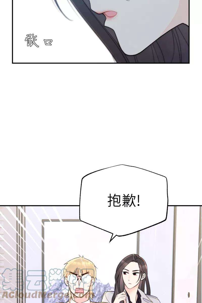 营业中请三连1话