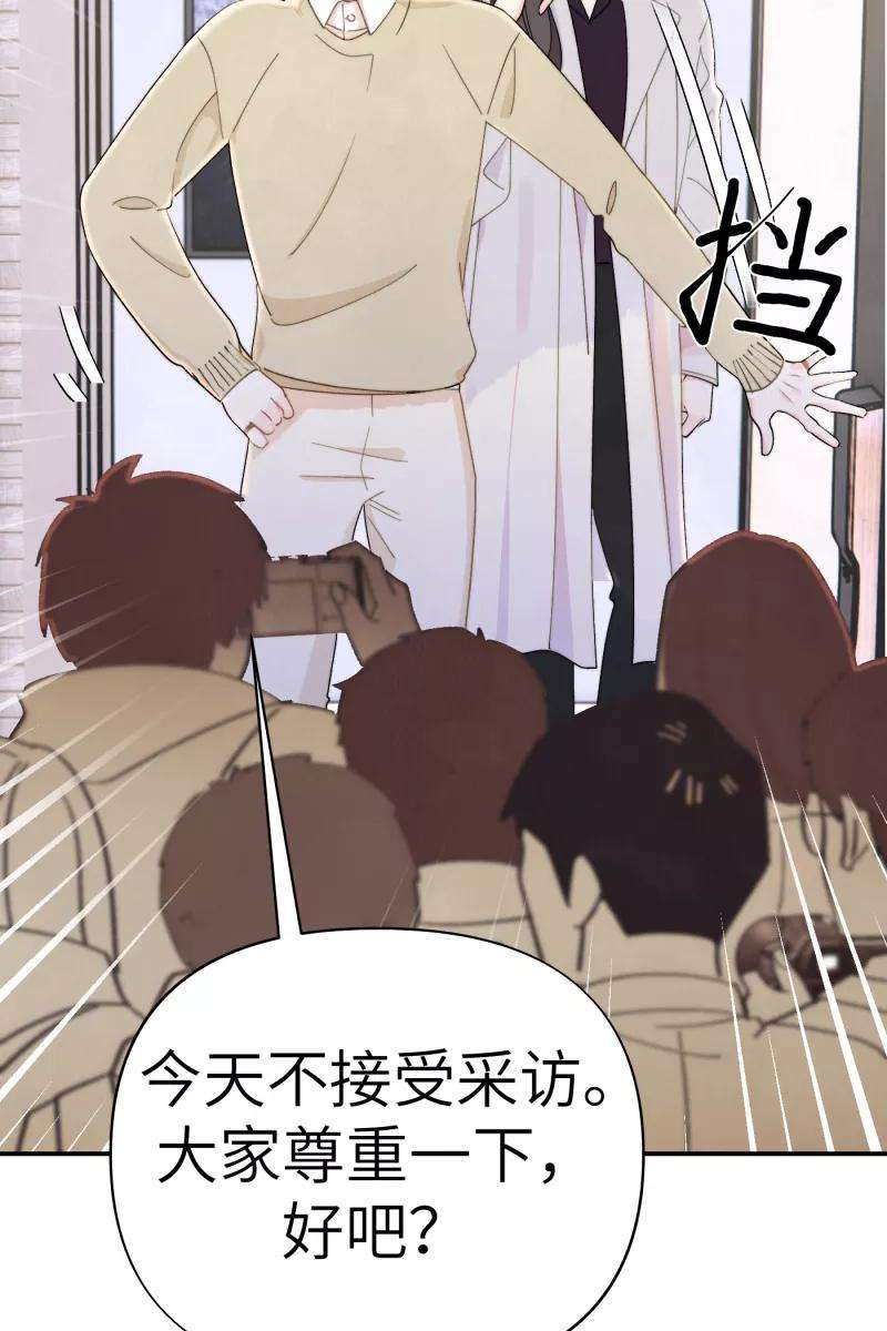 营业中请三连1话