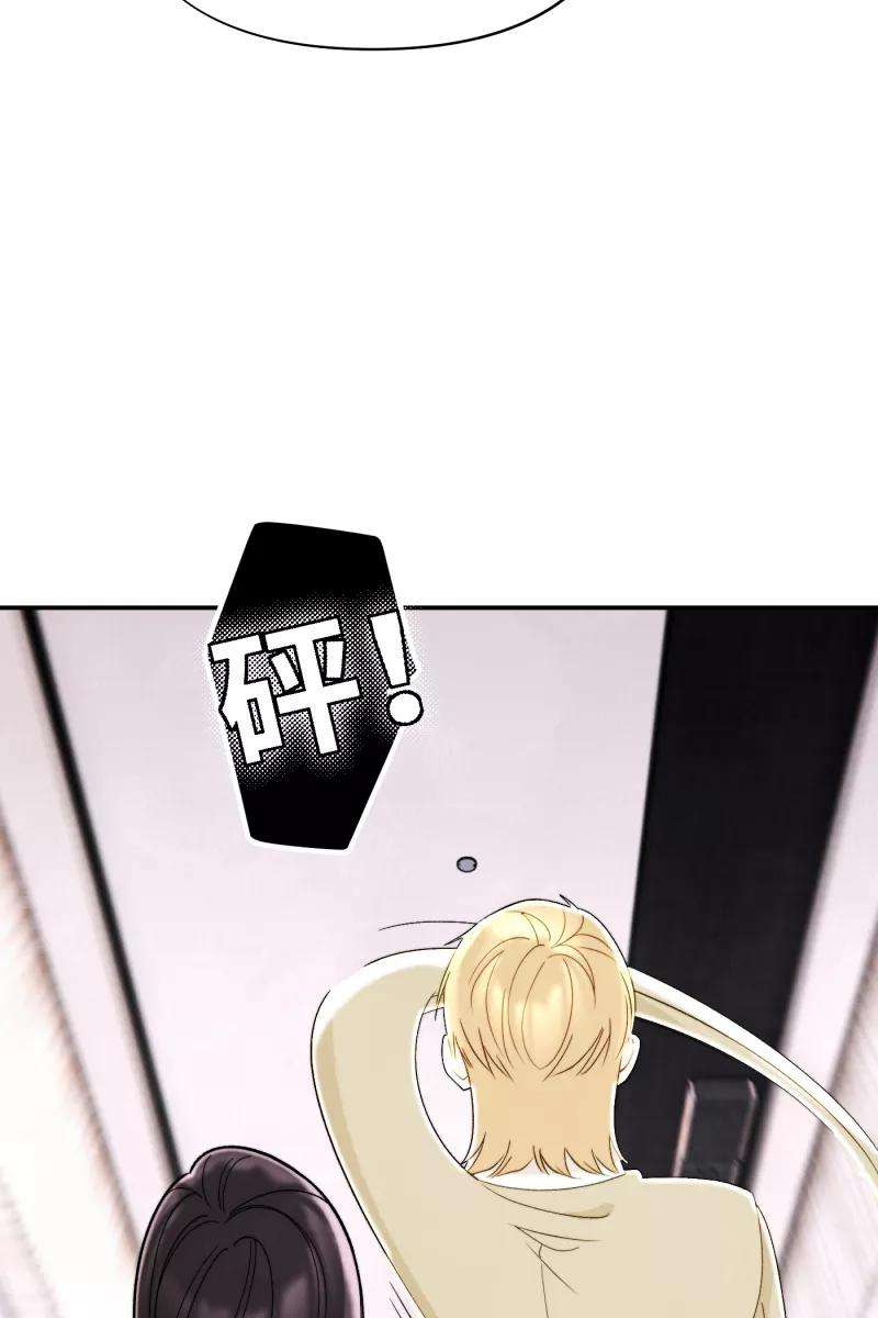 营业中请三连1话