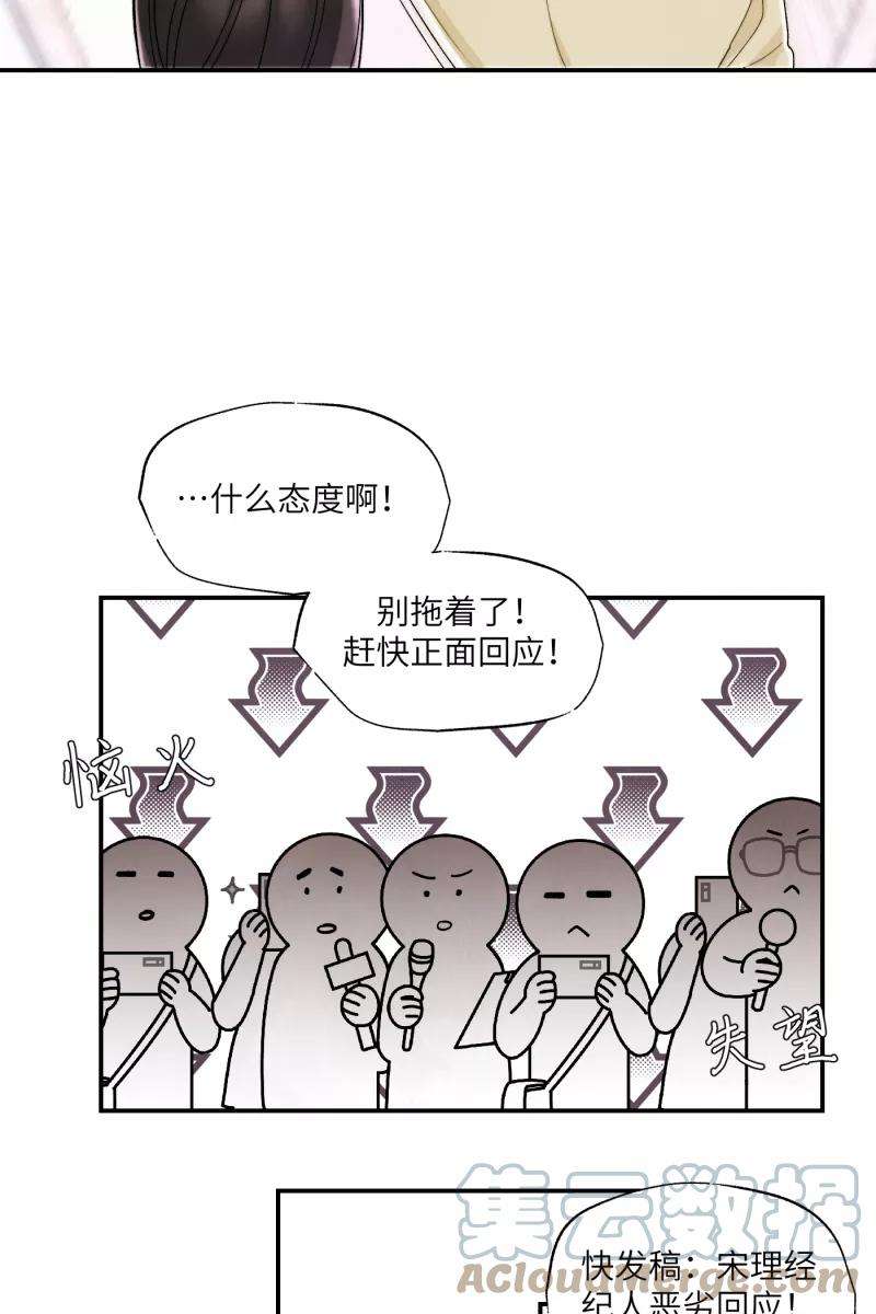 营业中请三连1话