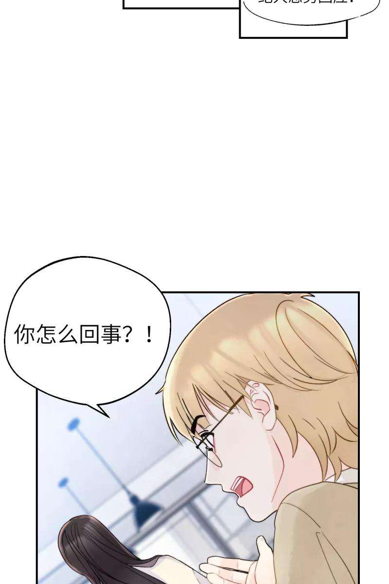 营业中请三连1话