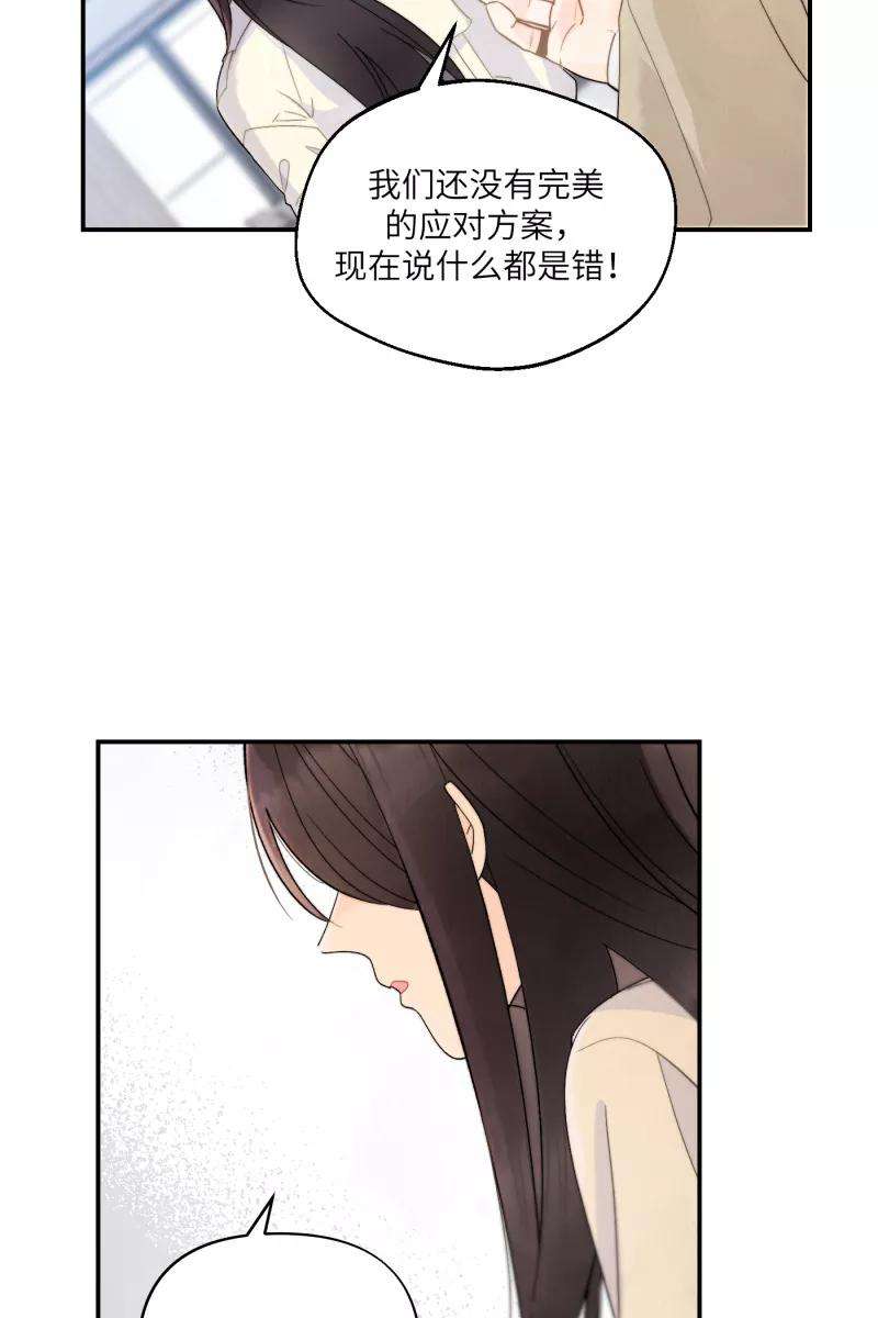 营业中请三连1话