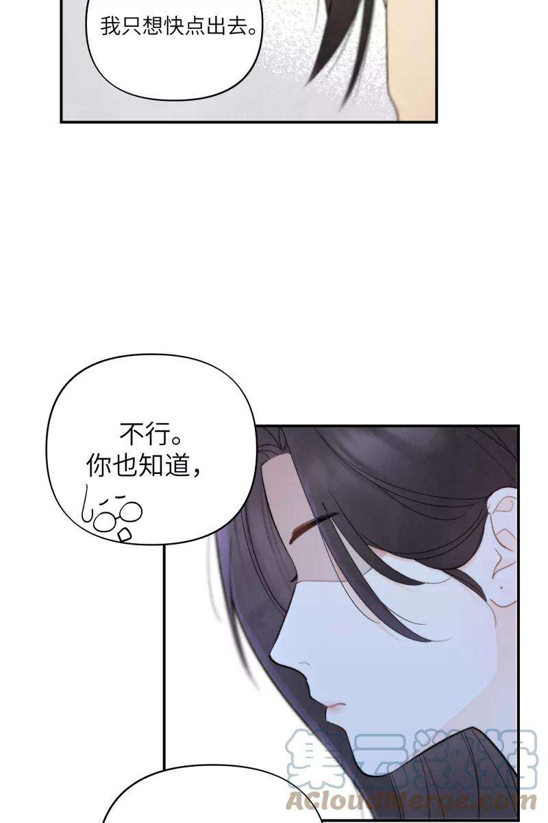 营业中请三连1话