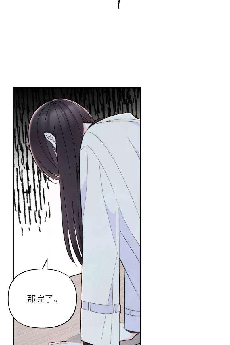 营业中请三连1话