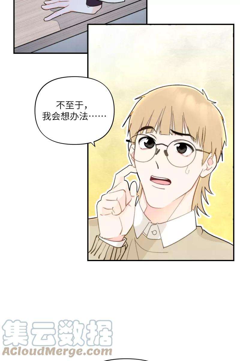 营业中请三连1话