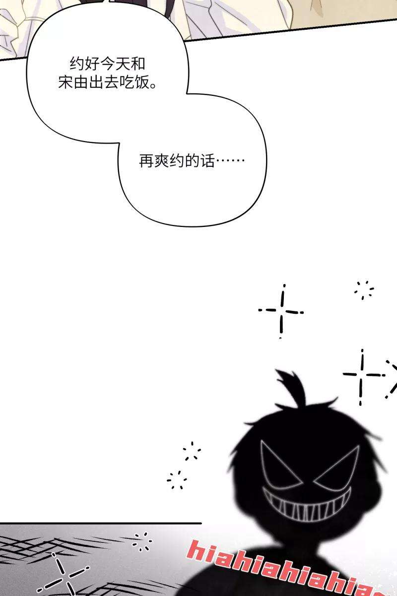 营业中请三连1话