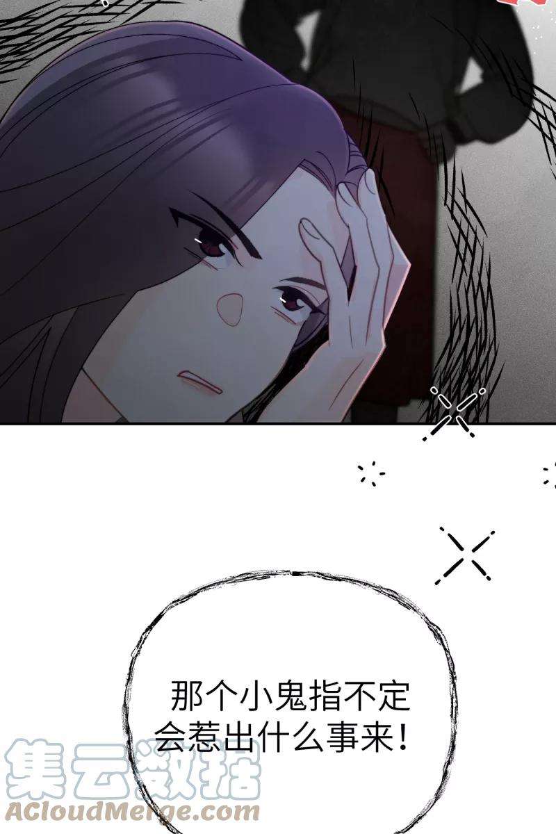 营业中请三连1话