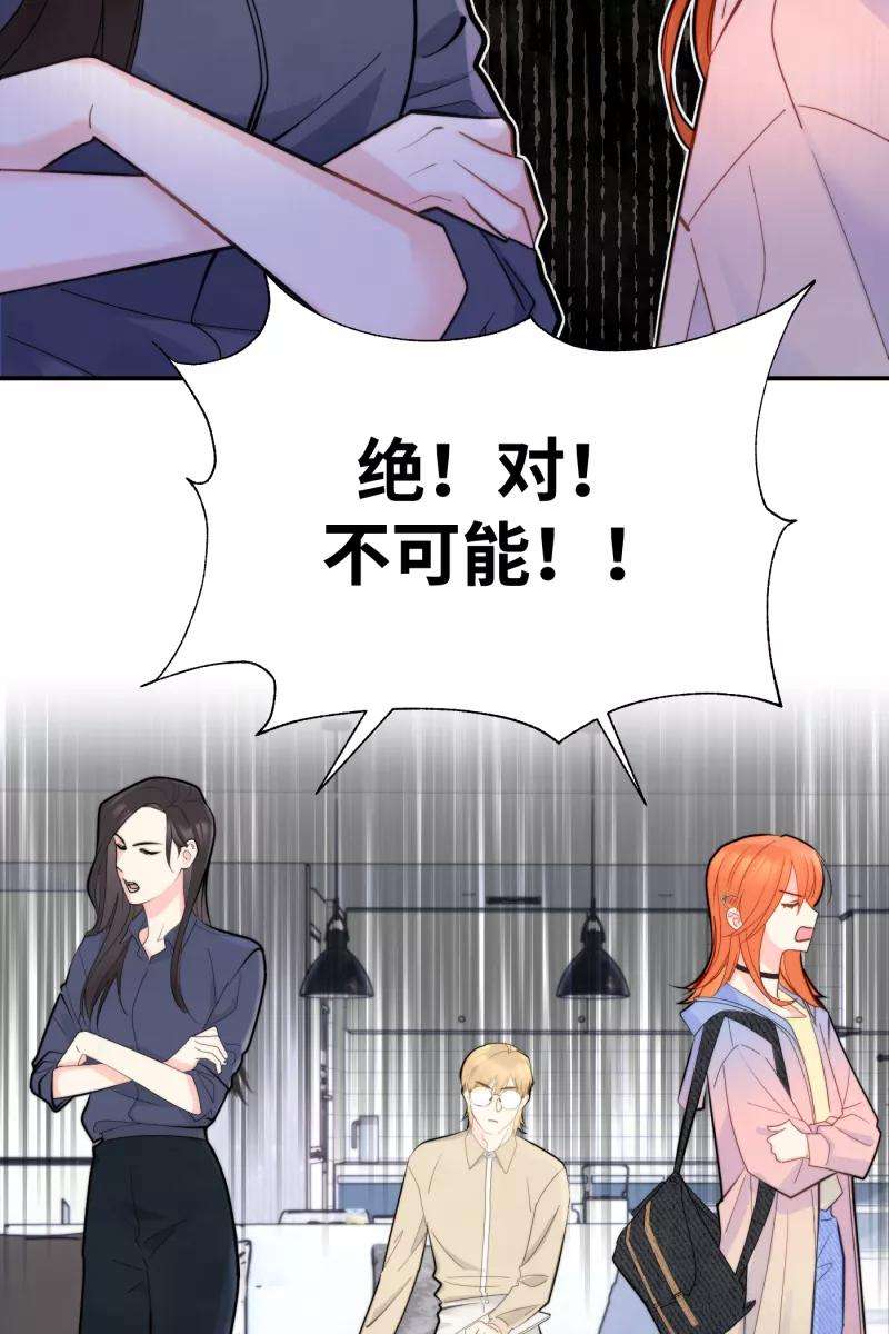 营业中请三连1话