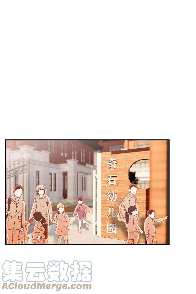 营业中请三连2话