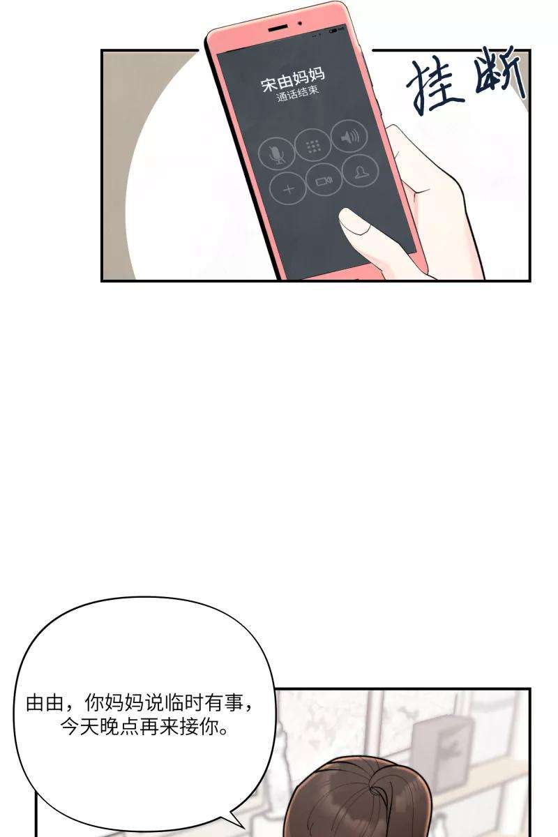 营业中请三连2话
