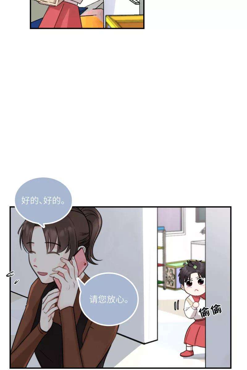 营业中请三连2话