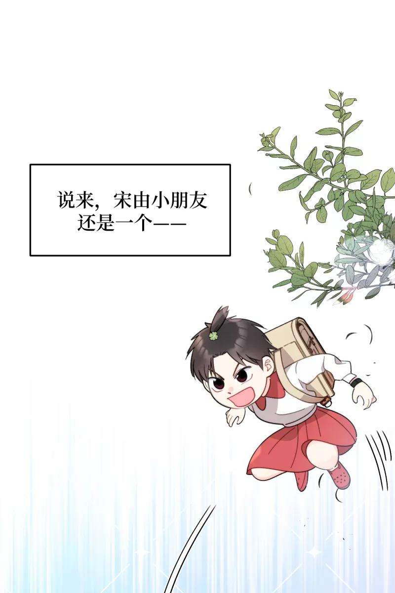 营业中请三连2话
