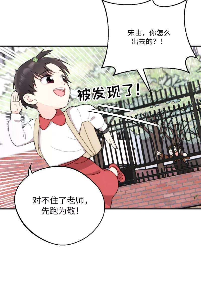 营业中请三连2话