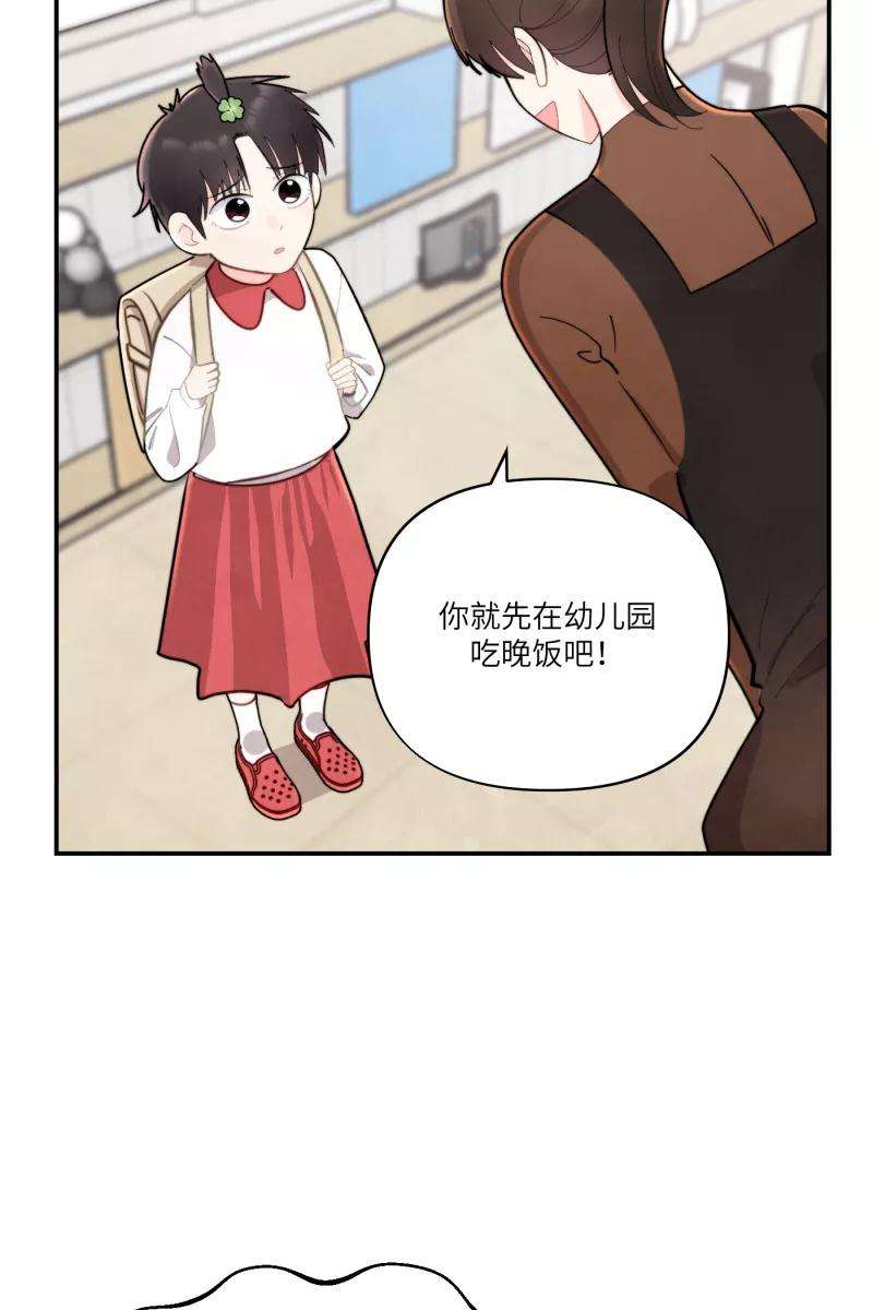营业中请三连2话