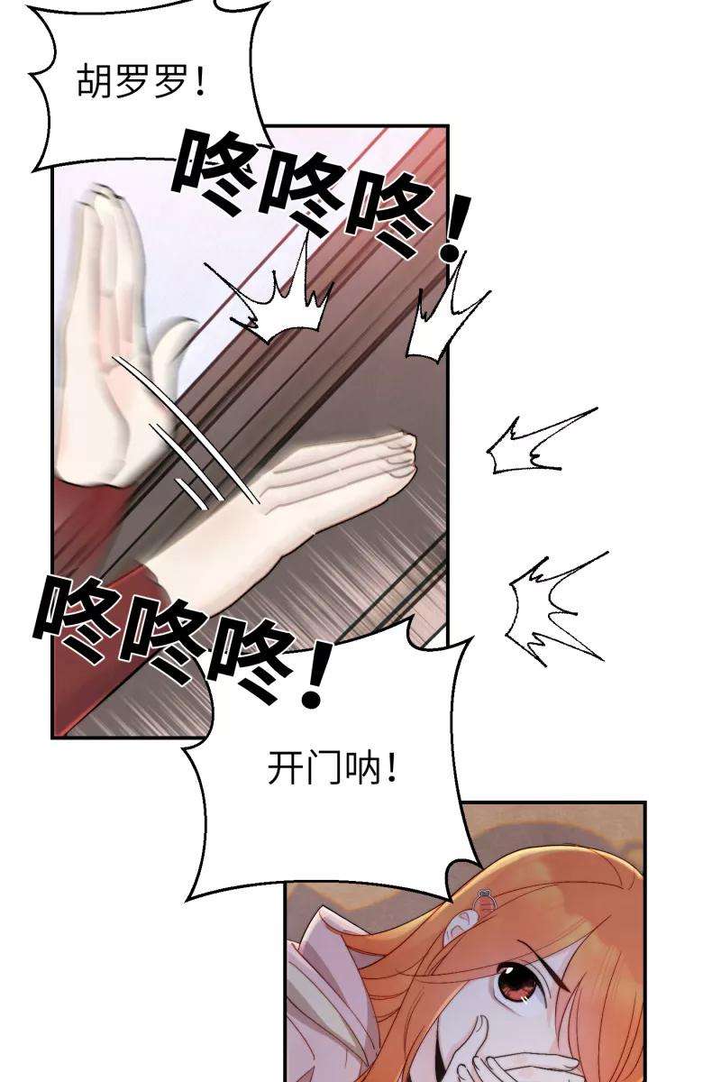 营业中请三连2话