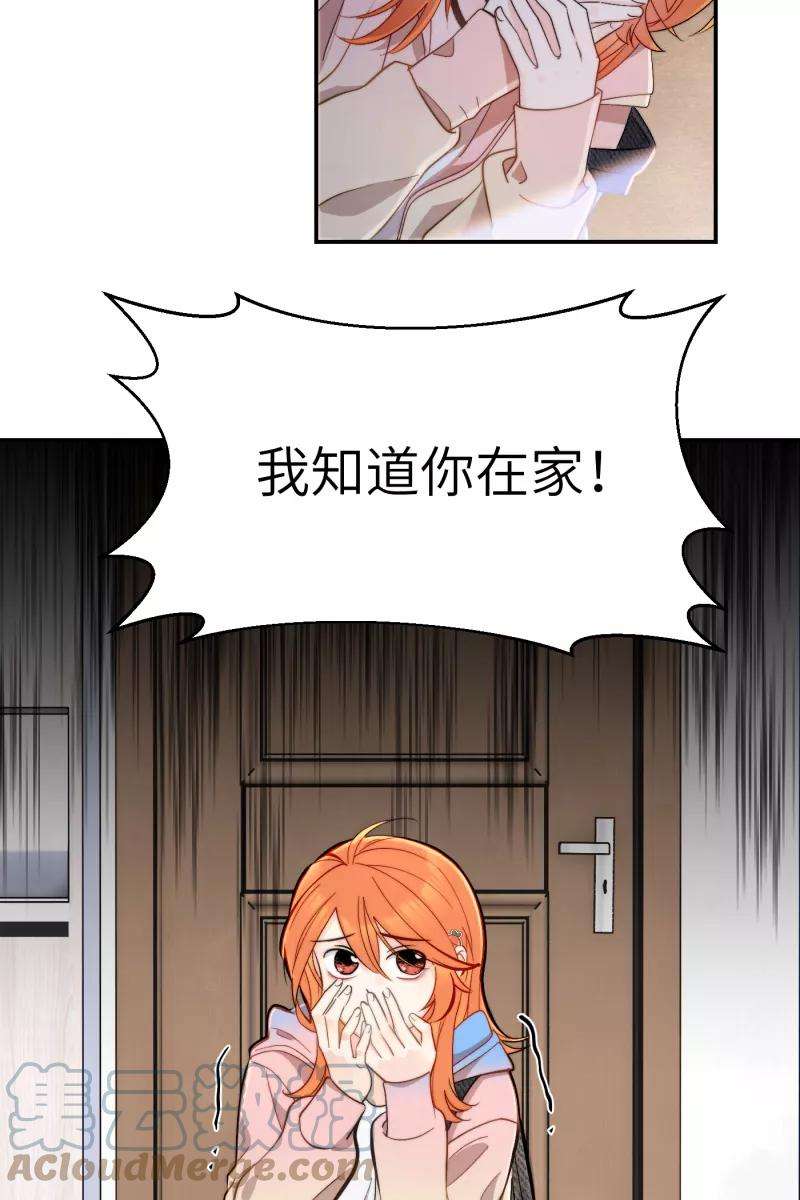 营业中请三连2话