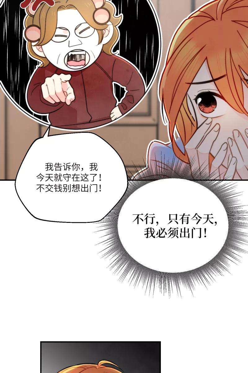 营业中请三连2话