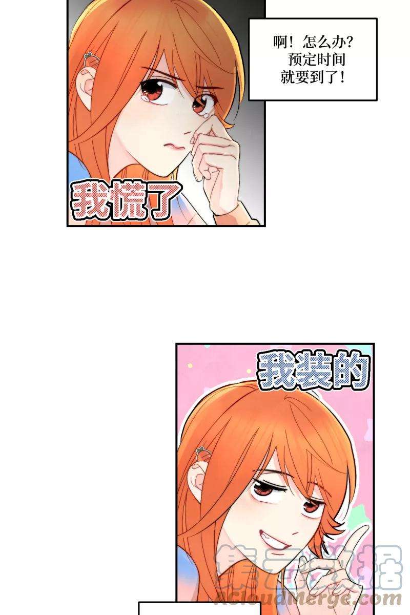营业中请三连2话
