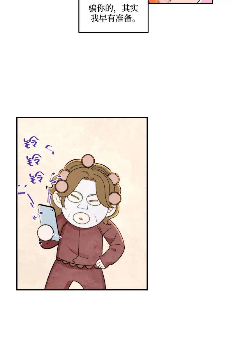 营业中请三连2话