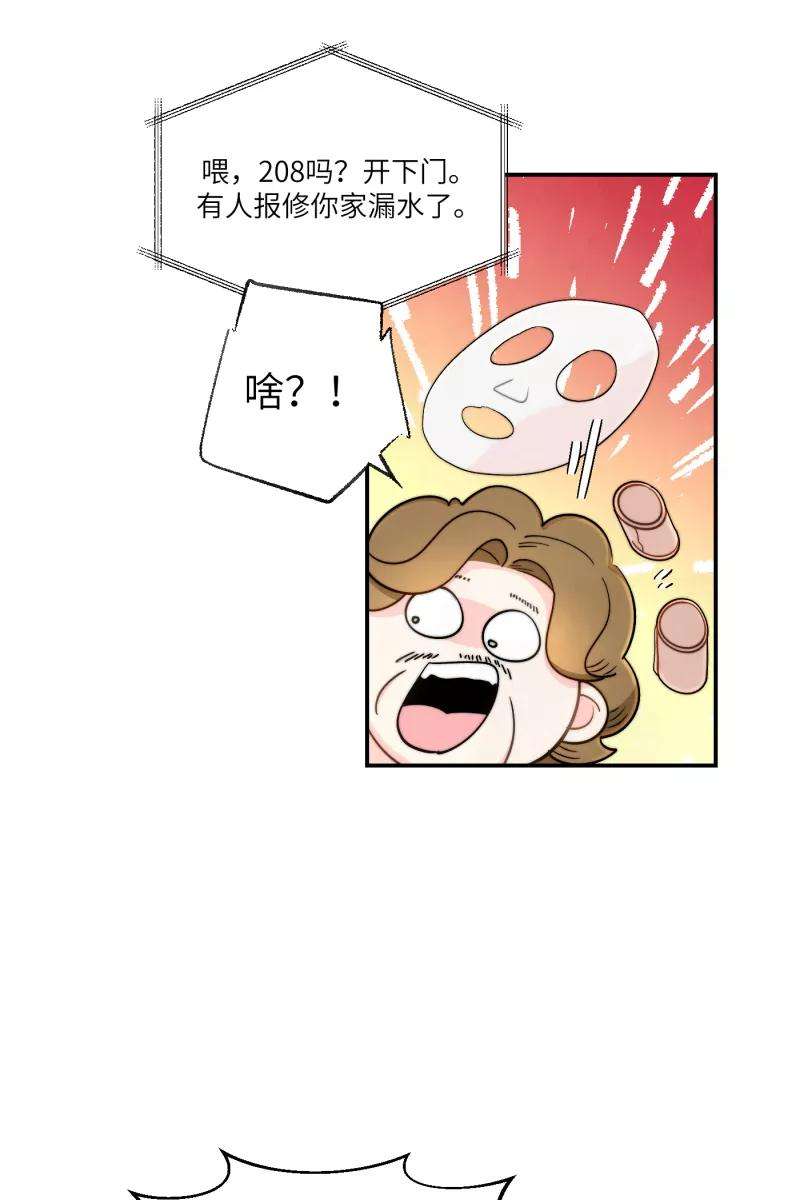 营业中请三连2话