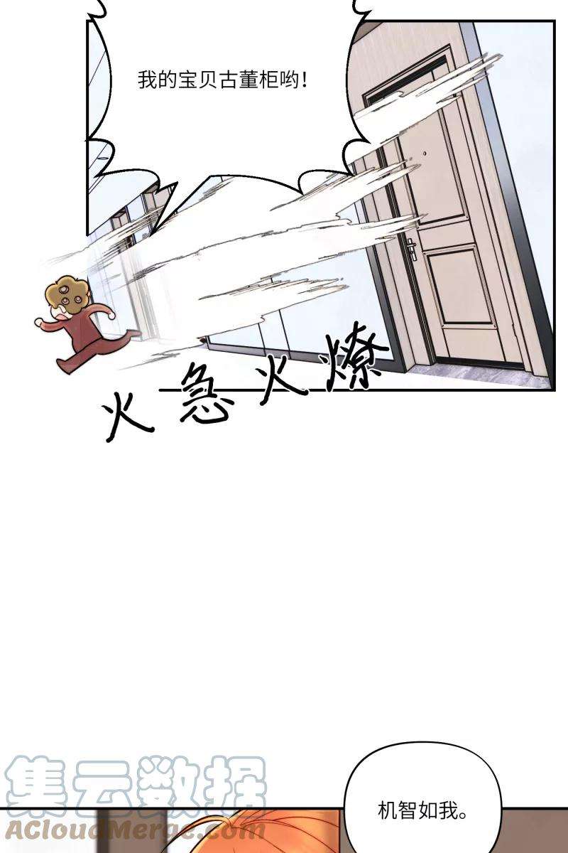 营业中请三连2话