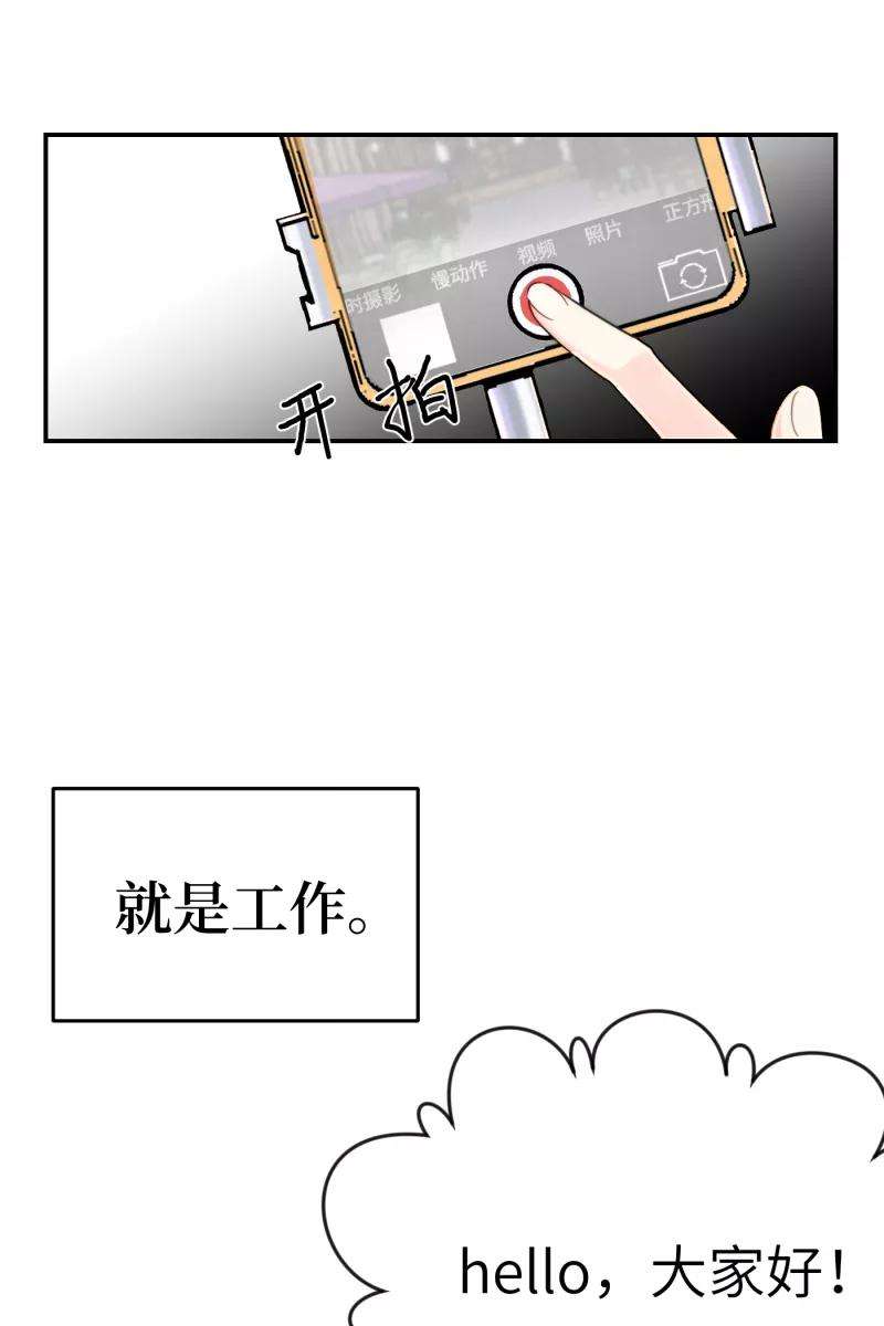营业中请三连2话