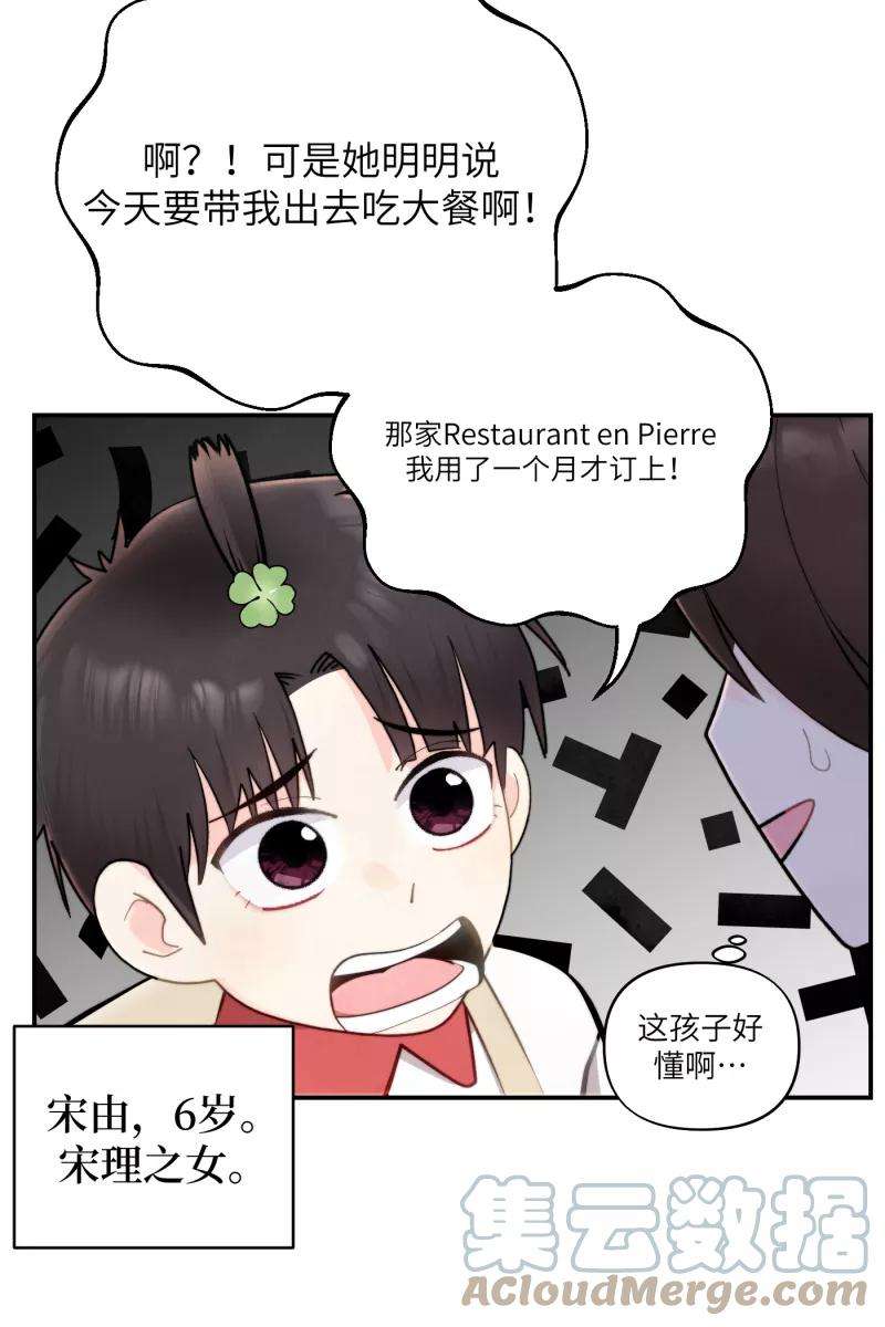 营业中请三连2话