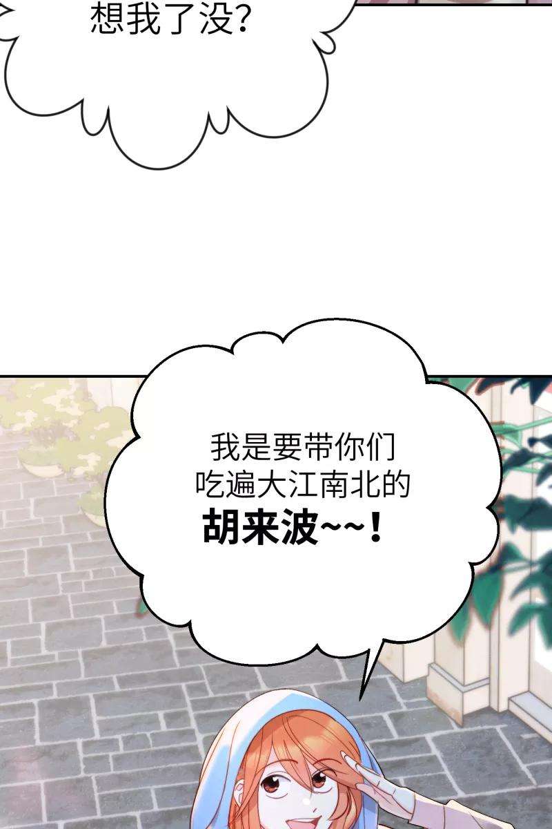 营业中请三连2话