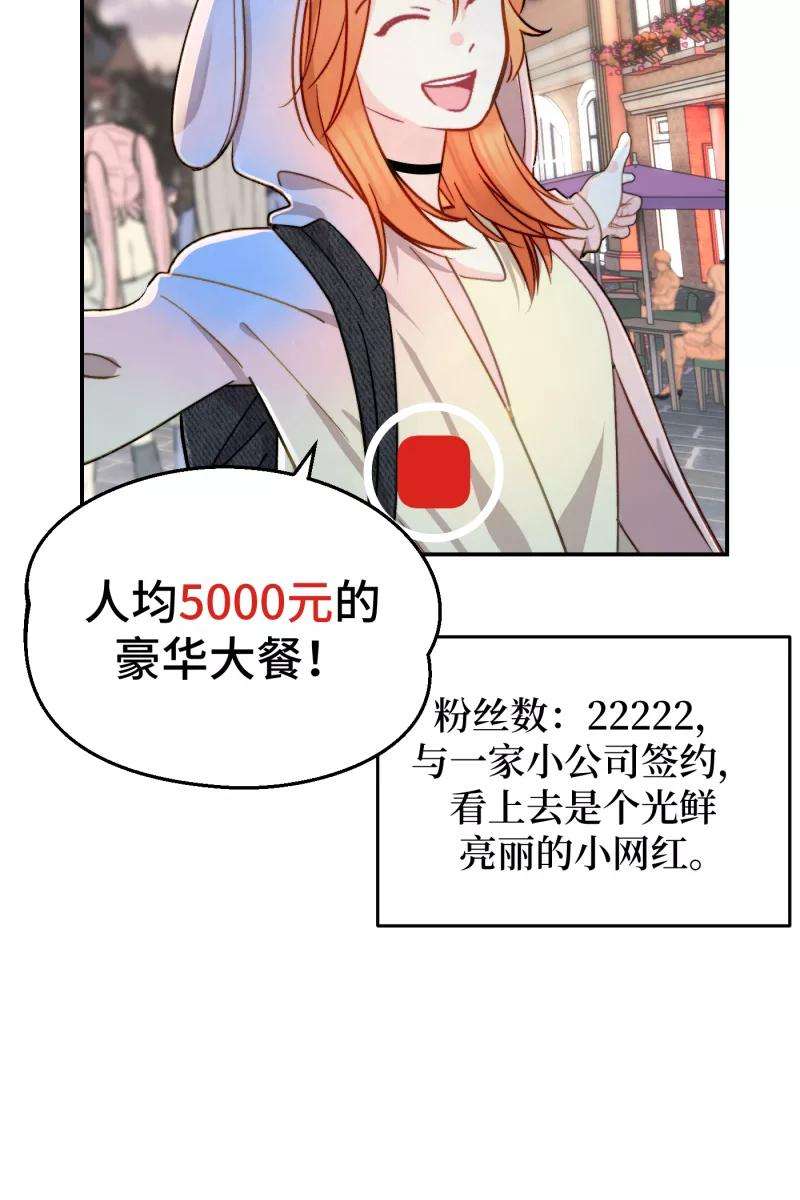 营业中请三连2话